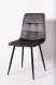 Стул CHILL графит