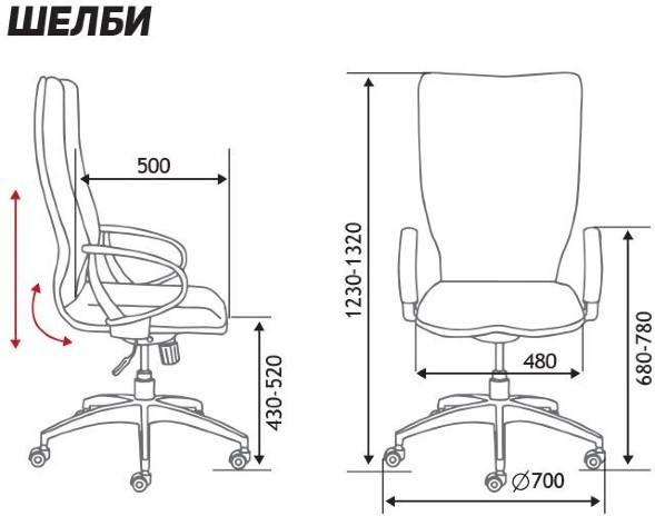 Геймерское кресло SHELBY - ШЕЛБИ / CX0927H